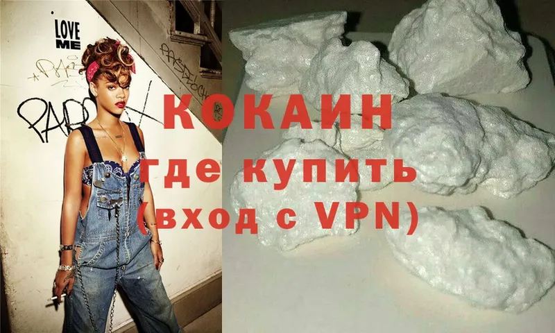 Cocaine Боливия  omg маркетплейс  Ртищево 