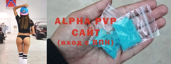 apvp Волосово