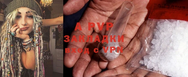 apvp Волосово