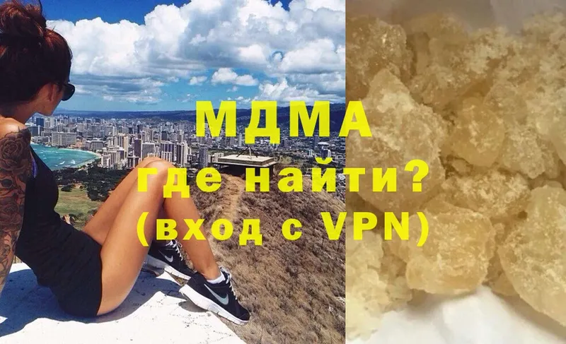 где продают наркотики  Ртищево  МДМА VHQ 